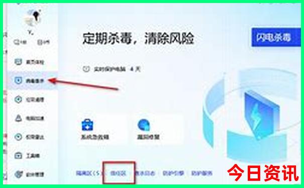 三合彩开奖结果