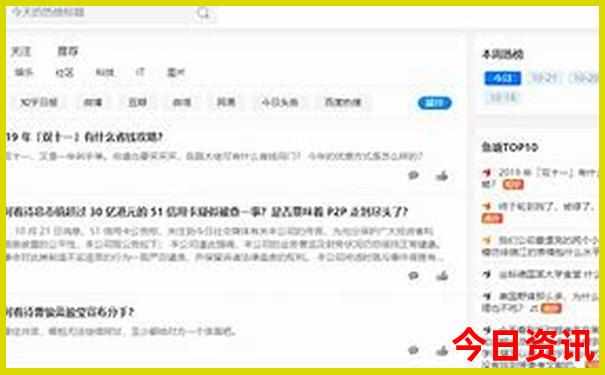 9月10月去哪里旅游比较好
