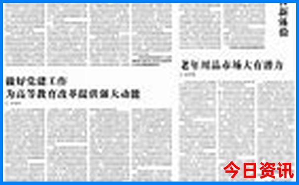 夏天全国哪个地方凉快