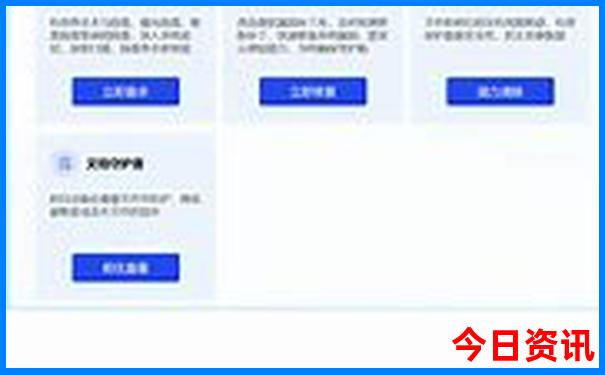 成都哪些景点需要提前预约