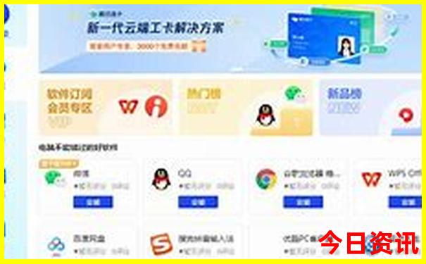 成都最值得去的地方