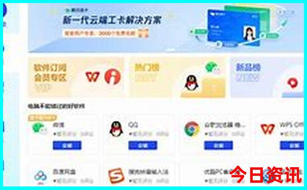 中国十大名校排行榜前十名