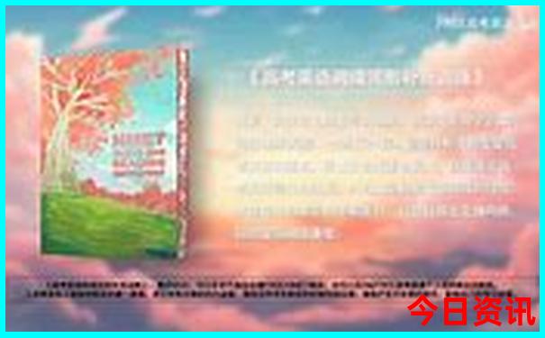 巴彦查干旅游景点