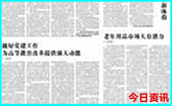 北京动物园游览路线
