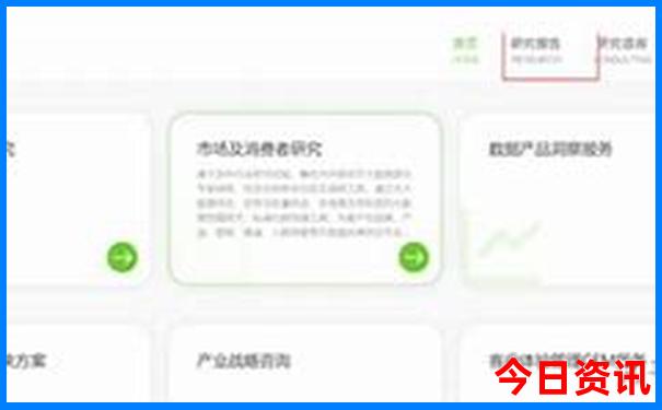 7777788888澳门开奖2024年