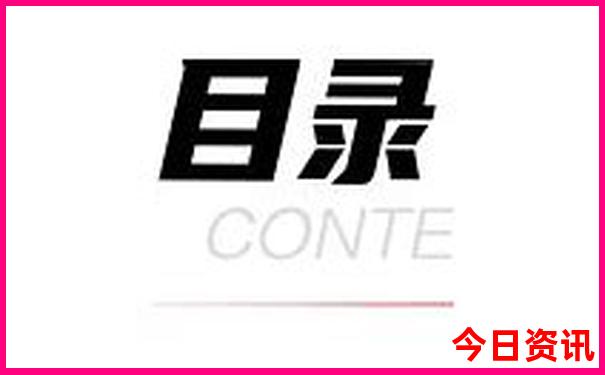 黑龙江有哪些景点可以旅游