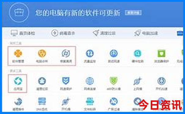 吉林旅游景点地图