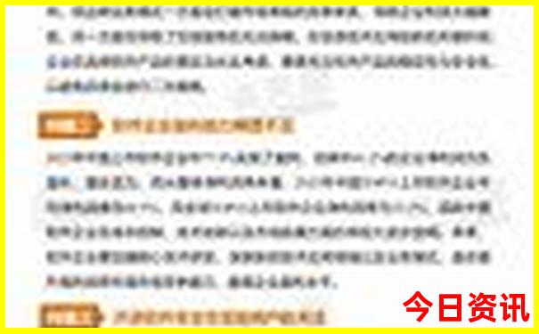 鼠女会纠缠哪个生肖男