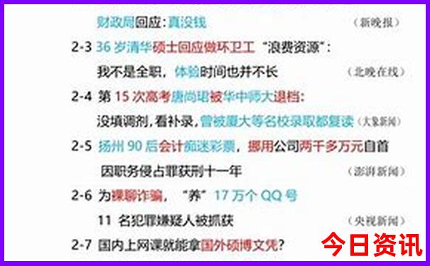 北京旅游景点地图分布图