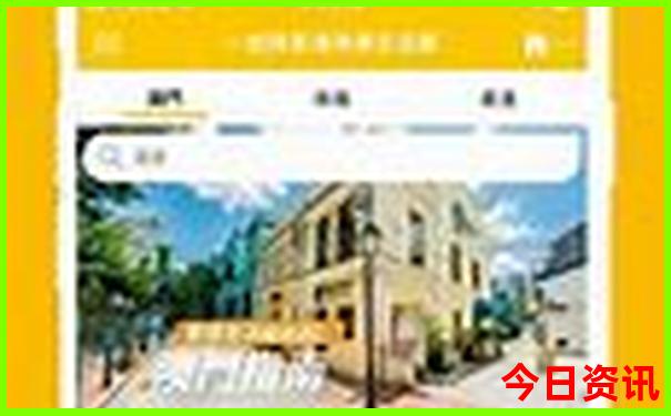 四川的5a级景区有哪些