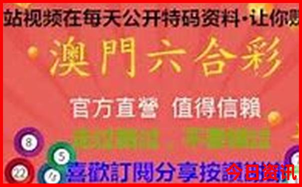 澳门自由行最佳路线