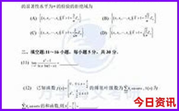 8月份国内旅游最佳地方