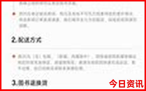 老君山旅游攻略及费用