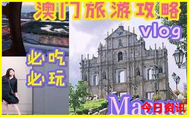 城市阳台景区有什么好玩的