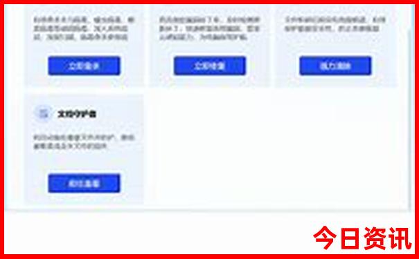 哈尔滨十大旅游景点