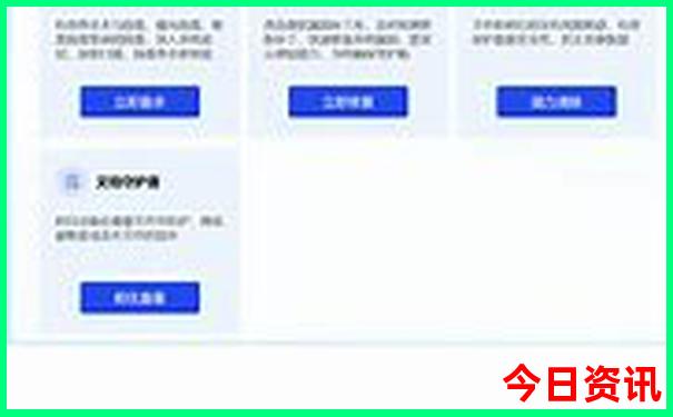 暑假适合带孩子去哪里旅游