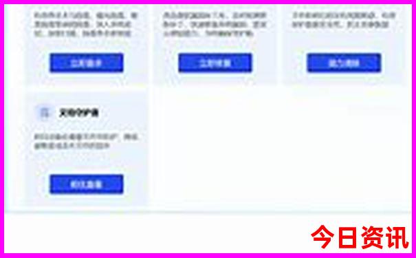 成都自驾内蒙古旅游最佳路线图