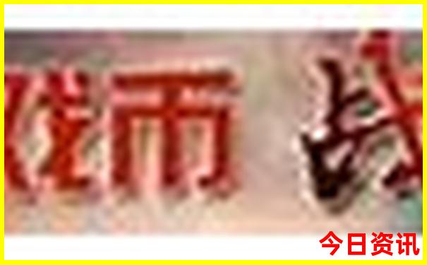 云南省旅游城市排名