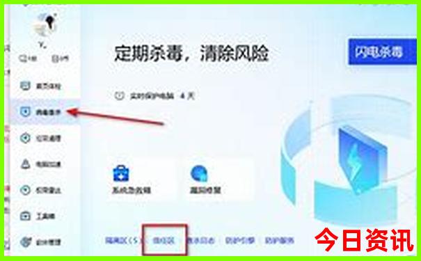 管家婆期期全网热议四肖热议四码全新中特-2025年新澳门开奖记录查询