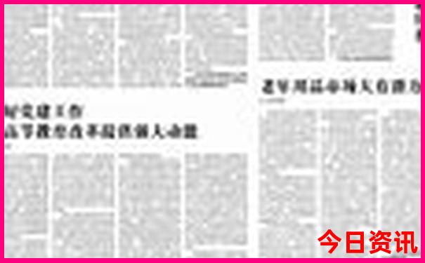 2025全新发布全年官方推荐资料全网热议免费全网大全-2025年新澳门开奖记录查询