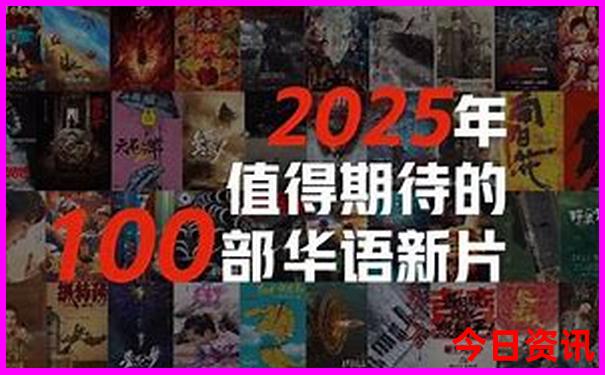 全新内容2025最新实用免费全新免费资料内幕大全-新澳门今晚开奖结果开奖记录