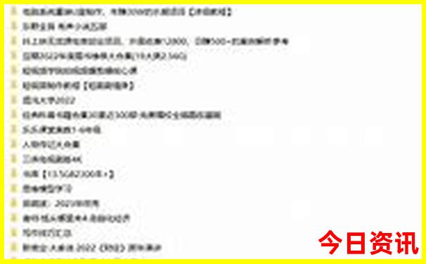 2025正版资料官方推荐免费收藏必备大全全新方法-新澳天天开奖资料大全600TK