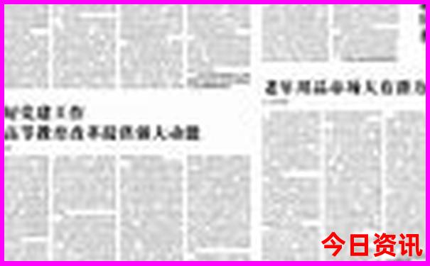 2025实时更新年全新指南新升级奥全新内容正版全新下载-澳门一肖一码一特一中管家